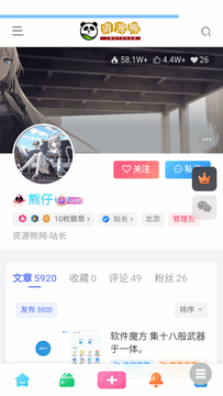 ��Դ�ܷ���ƽ̨���عٷ�����