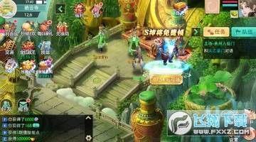 武林秘籍 0.1折梦幻封神手机苹果版 武林秘籍 0.1折梦幻封神手机苹果版