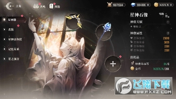 星魂之上0.1折每日送6480福利版 星魂之上0.1折每日送6480福利版