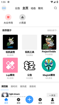 轻梦社区 轻梦社区
