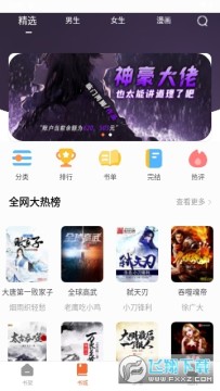 ����С˵��ɫ����Ѱ�