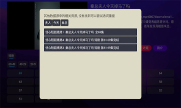 悟心短剧大全 悟心短剧大全