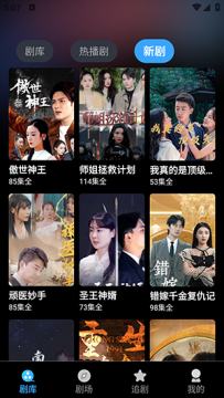 趣刷好剧 趣刷好剧