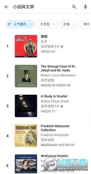谷歌图书app官方版(Google Play Books) 谷歌图书app官方版(Google Play Books)