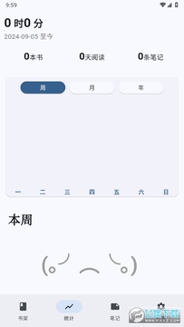 安读app官方版 安读app官方版