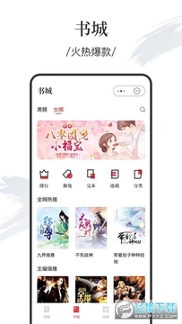卿读小说最新版 卿读小说最新版