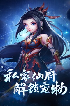 霸气英雄 霸气英雄