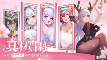 魔姬物语官方版 魔姬物语官方版