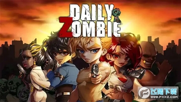 每日僵尸无限金币版 每日僵尸无限金币版