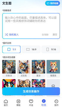 ai万能写作 ai万能写作