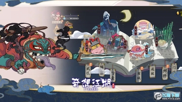 奇想江湖手游免广告版 奇想江湖手游免广告版