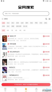 �ɶ�С˵���°汾