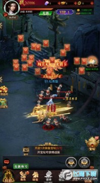 剑御天下0.1折高爆打金版苹果版 剑御天下0.1折高爆打金版苹果版