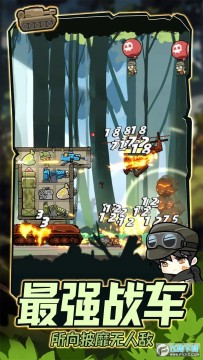 ս����ǰ���������°�