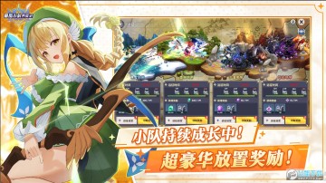 恶魔小队养成记最新版 恶魔小队养成记最新版