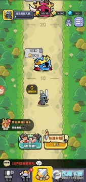 ��������ս�������°�