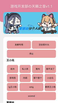 ��Ϸ������