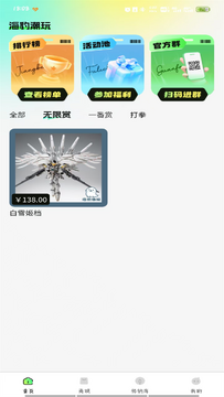 海豹潮玩 海豹潮玩