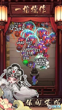 三国大作战免广告手机版 三国大作战免广告手机版