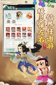 葫芦娃传说 葫芦娃传说