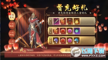 screenshot8ffa1daa0a0f90dd2dc7eddb59fc38a31725517906.png