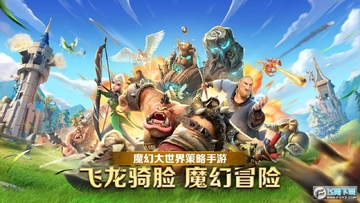 �������ѹٷ������°�(Call of Dragons)