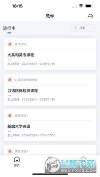 UУ԰AI��app���°�