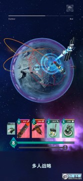 星际指挥官Stellar全皮肤版 星际指挥官Stellar全皮肤版