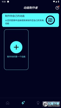 DIY��綯������VIP����