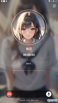 AI游戏伙伴app安卓版 AI游戏伙伴app安卓版