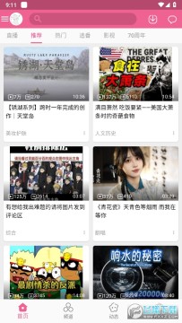 �������������Mybilibili