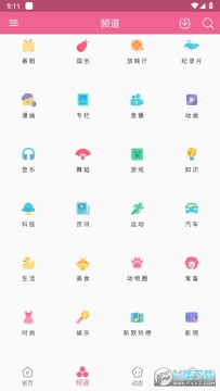 �������������Mybilibili