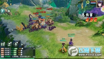 神雕侠侣2苹果版官方版 神雕侠侣2苹果版官方版