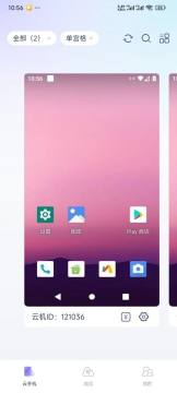 ������ֻ�