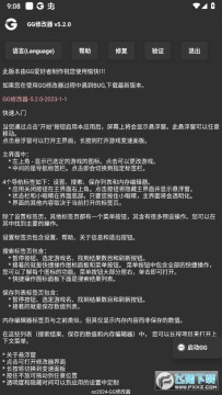 GG�޸������װ�