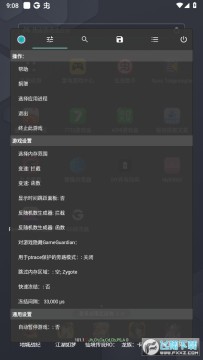 GG�޸������װ�