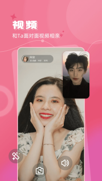 捡对象免费聊天app 捡对象免费聊天app