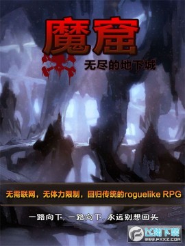 ħ���޾��ĵ��³�������ʯ��