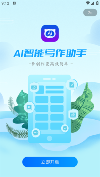 ai����д��������Ѱ�