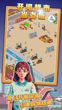 ���䳬�е��ϰ��������°�