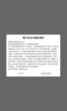 非凡短剧 非凡短剧