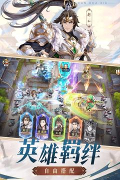 漫游五千年 漫游五千年