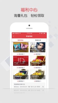 ����������Ϸapp��׿��