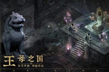 盗墓笔记启程 盗墓笔记启程