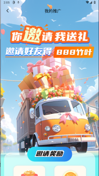 ��âapp�ٷ����°�