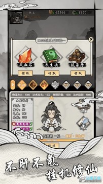 ���ſ���ϵͳȥ�������޽�Ұ�