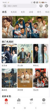 ժ�Ǿ糡app�ֻ���