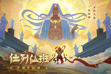 上古洪荒决 上古洪荒决