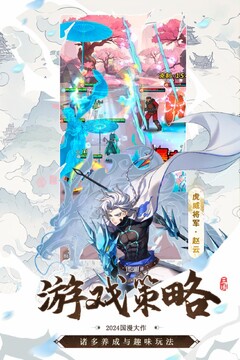 天下争霸三国志 天下争霸三国志