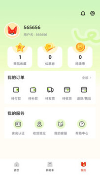 呜噜呜噜 呜噜呜噜